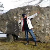 Fotos de Meiji Valmont