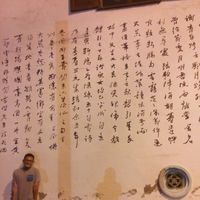 aunullah zakwan的照片