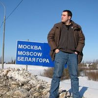 Nikita Nikitovich's Photo