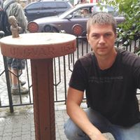 Віталій Чинадій's Photo