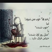 Vahid Kazemi's Photo