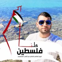 Hamdi Mattali's Photo