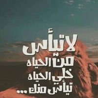 Omar A Ramdan's Photo