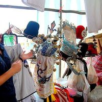 Aurore Marie's Photo