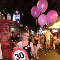 Adrienn Kovács的照片