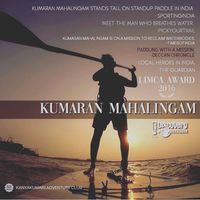 Kumaran Geopaddler的照片