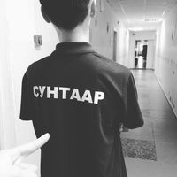 Ян Контогоров's Photo