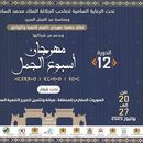 going to Festival Guelmim - اسبوع الجمل's picture