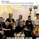 Spring Flower Festival With Music's picture