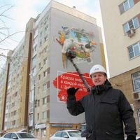 Роман Левашов's Photo