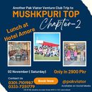 Bilder von Mushkpuri Top Chapter-2