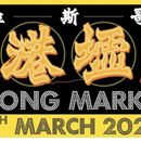 Hong Kong Street Market 's picture