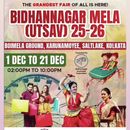 Karunamoyee Trade Fair 2025的照片