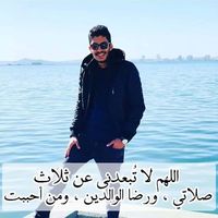 Mouhamed Hadj的照片