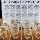 фотография Sake Town in Fushimi Explore