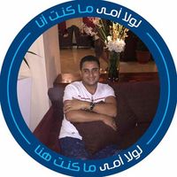 Mahmoud Magdy's Photo