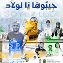 Algiers Urban Trail's picture