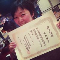 Sakiko Hamanaka's Photo