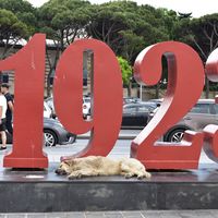 Elahe Hosseini's Photo