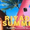 Photo de l'événement صيف الرياض
RIYADH SUMMER