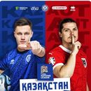 Kazakhstan VS Austria (Football)'s picture