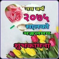 Smarika Sharma's Photo