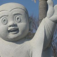 Mitsuyo Ishitoko的照片