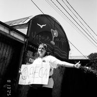 Kateryna Belenok's Photo