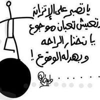 Marwa Sabry's Photo