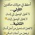 Hanen Mohamed's Photo