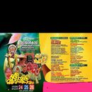 Theyyam Festival 的照片