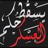 Ahmed Hamdy's Photo