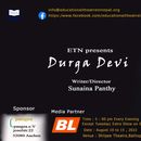 Durga Devi 's picture