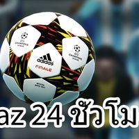 Ligaz24th แทงบอล's Photo