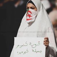 Amīīra Nęk的照片