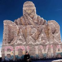 Gecy Aguiar的照片