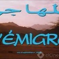 Mohamed Stai's Photo