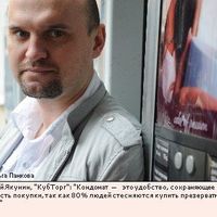 Evgeny Yakunin's Photo