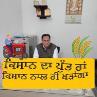 Sarpanch Shawinder Brar的照片