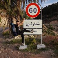 Mar Ouan Bakerri's Photo