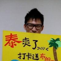 Photos de Bernie Yang