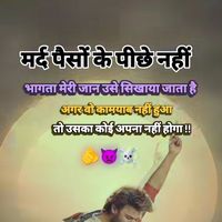 Prakash Kumar's Photo