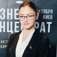 Виктория Домбровская's Photo