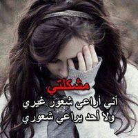 ﻭﺭﺩﺓ الهمال's Photo