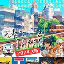 DENSHA Game Japan 's picture