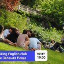 English Speaking Club 's picture