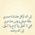 Abeer Habib's Photo