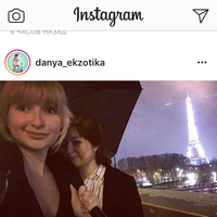 Danya Zakharova's Photo