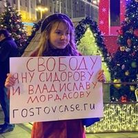 Елена Моргунова's Photo