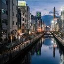 фотография Travel to Osaka Japan during 7-10June